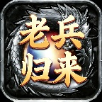 老兵归来 wechatShareImg